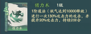 尋道大千暴擊減傷流攻略