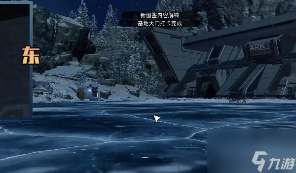 星球重启拉贡雪山风景位置在哪里-拉贡雪山风景位置一览