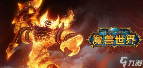 《魔獸世界》懷舊服掉線解決方法