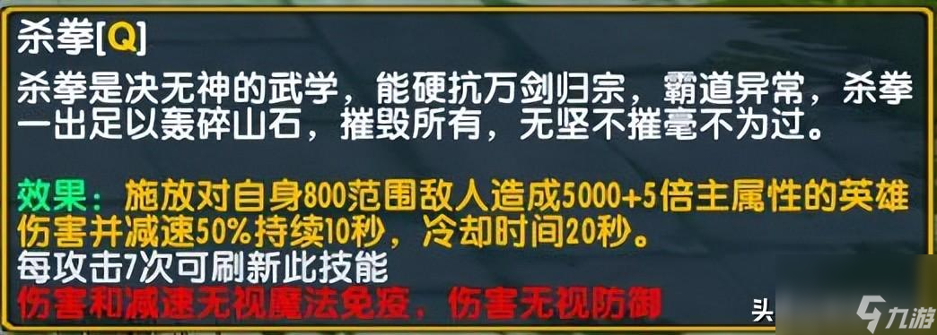 混乱武林攻略大全图文（混乱武林最强阵容）