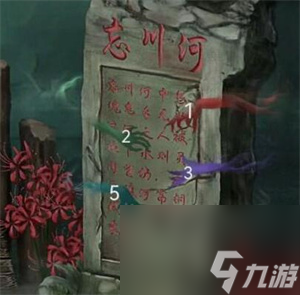 引魂鈴2破陣子第三章完成方法介紹