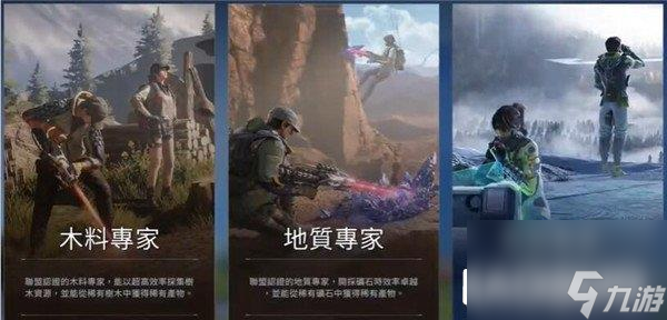 星球重启40级身份选择推荐 选什么身份好