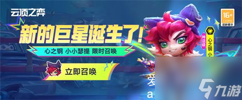 云顶之弈s10什么阵容强-云顶之弈s10赛季最强阵容推荐