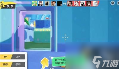 元梦之星冲锋竞技场玩法介绍