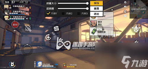 修改按键位置方法介绍 王牌战士怎么自定义操作