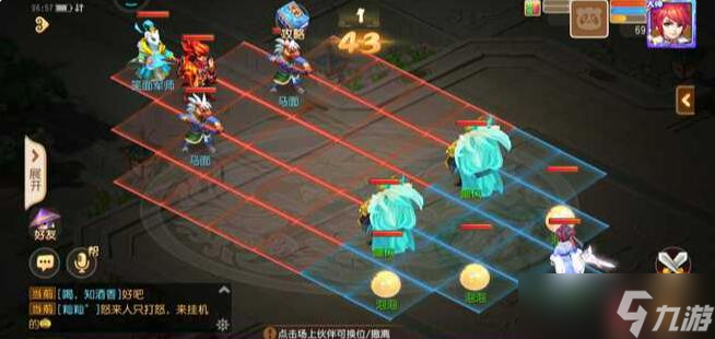 梦幻西游手游假日保卫战第八关笑面军师攻略