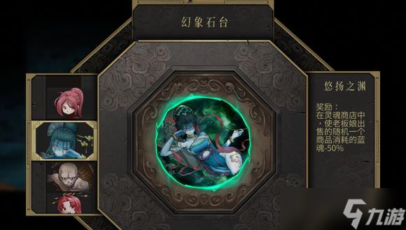 暖雪npc皮肤有哪些 暖雪npc皮肤一览