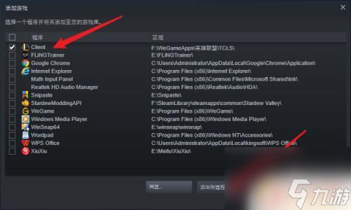 steam 游戏入库 Steam如何将本地游戏添加到库