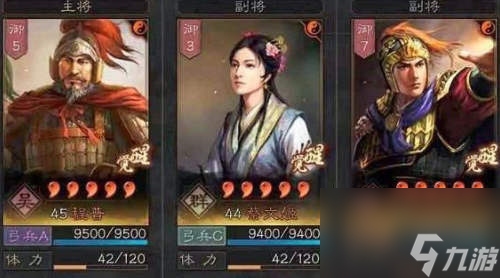 开荒最强配将攻略 三国志战略版s6赛季t0阵容一览表
