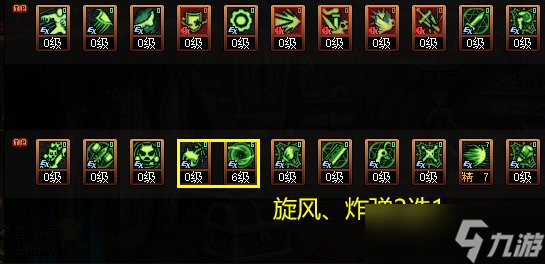 《DNF》神界版本混沌魔灵职业技能加点攻略