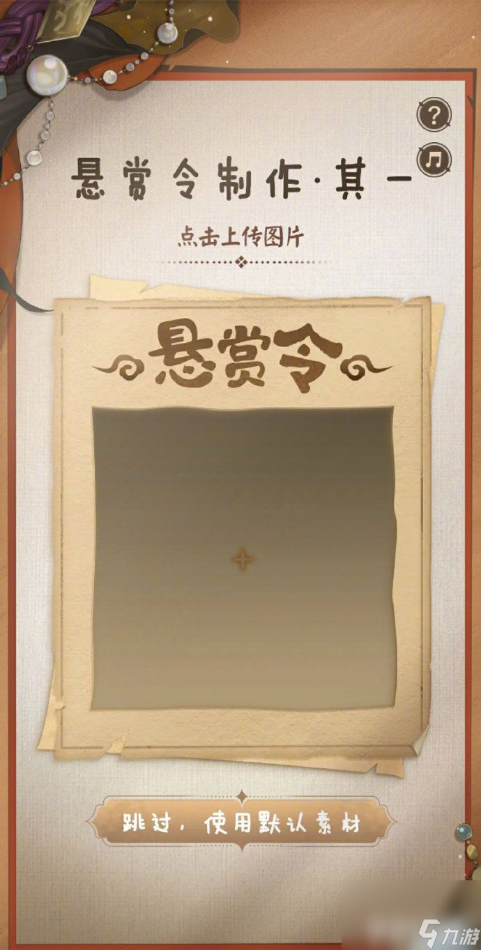 阴阳师超鬼王阵容都有啥 超鬼王阵容搭配玩法解析
