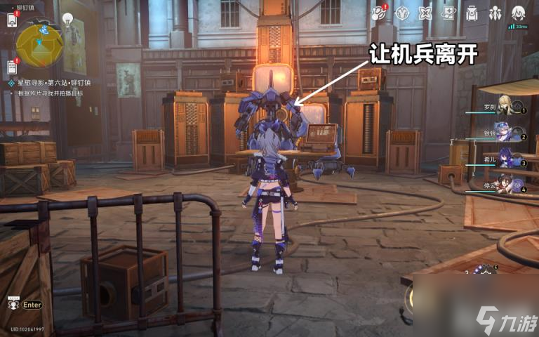 崩坏星穹铁道星旅寻影第六站攻略（星旅寻影第六站在哪）