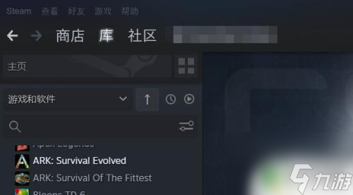 steam怎么看最近游戲好友 Steam怎么查看最近一起游戲的玩家列表