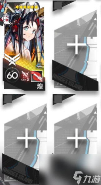 明日方舟RS-3暂时泊车怎样通关