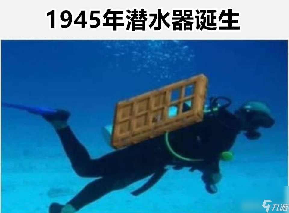 如果《我的世界》一打开是这样！尝试解读9张mc梗图，我好