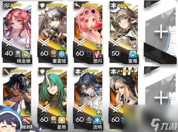 《明日方舟》RS-8極限時速打法攻略