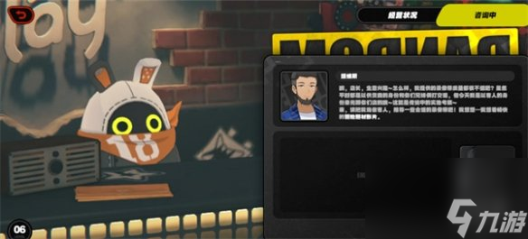 绝区零让塔维斯成为店员方法