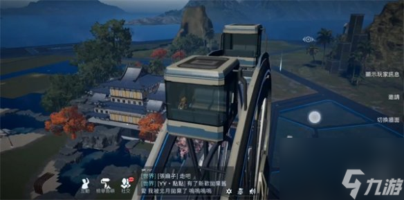 星球重啟摩天輪建造方法