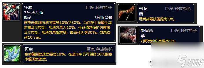魔兽世界末世祭坛的中心在哪（魔兽世界海潮之石任务）