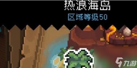 元气骑士前传boss掉落金色装备实用性一览