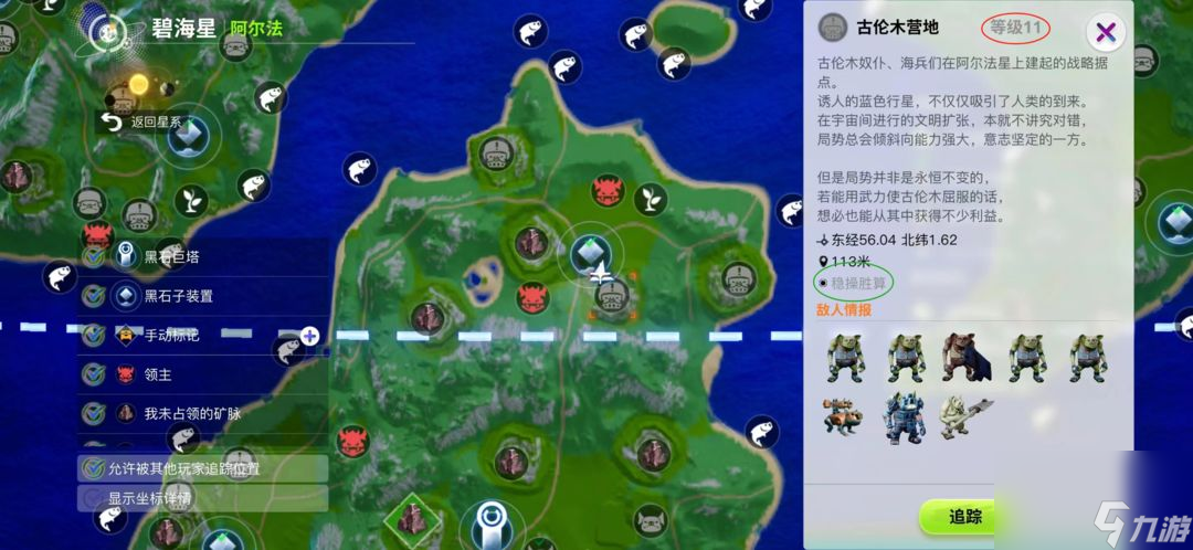 创造吧！我们的星球：新手向营地思路分享