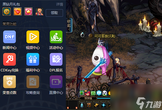 dnf荣誉点数怎么恢复（dnf荣誉点数低于80怎么办）「详细介绍」