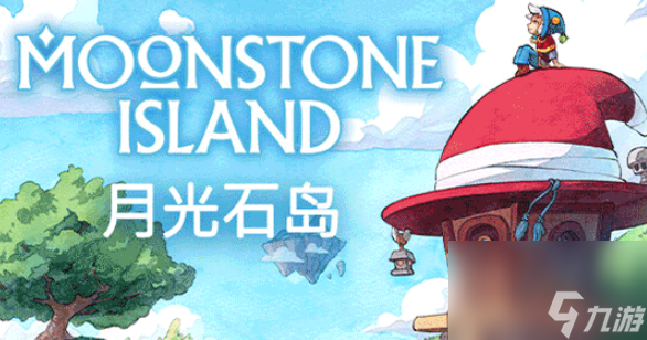 月光石島精靈棚解鎖制作方法分享