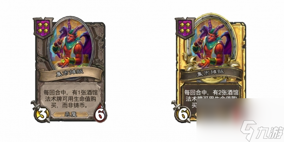 《炉石传说酒馆战棋》28.2版本新增随从一览