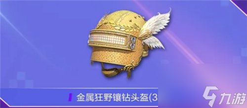 套装配件美观度大比拼 和平精英潮流音乐节皮肤哪个好看