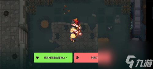 坎公骑冠剑10-4黄碎片全收集图解
