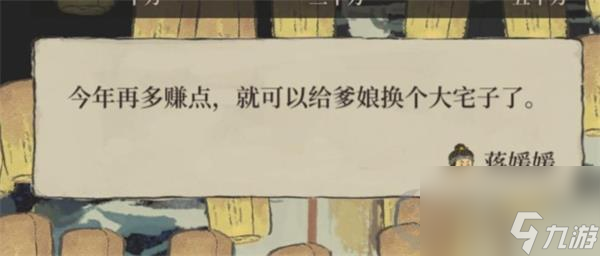 江南百景图沈万三宝库在哪？江南百景图攻略详情
