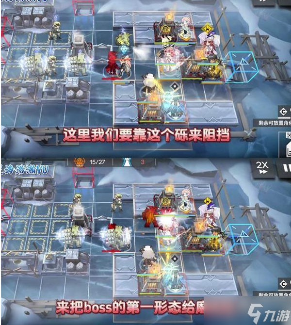 《明日方舟》RS-8中配通关方法