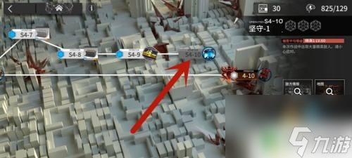 明日方舟如何解锁芯片关 明日方舟聚合凝胶解锁步骤