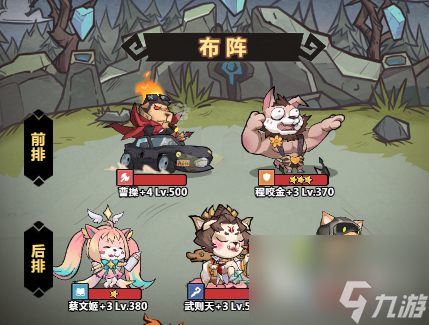 王者猎人爬塔攻略 王者猎人怎么爬塔