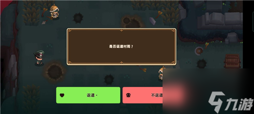 坎公骑冠剑10-4黄碎片全收集图解