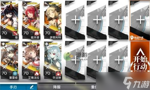 明日方舟登临意WB-9挂机通关阵容攻略