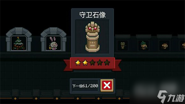 元气骑士前传寂静墓园怎么进攻略