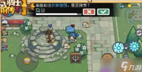 元气骑士前传怎么联机 元气骑士前传联机方法一览