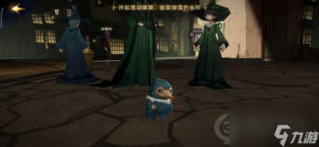 哈利波特魔法觉醒嗅嗅彩蛋怎么触发？哈利波特魔法觉醒攻略推荐