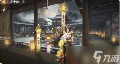 《阴阳师》超鬼王活动2023分享