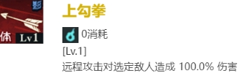 咒术回战：幻影游行SR加茂宪纪技能是什么-SR加茂宪纪技能介绍