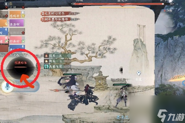 逆水寒手游镜天阁老二柳奎墨详情