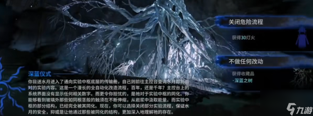 明日方舟水月肉鸽人之光辉结局怎么触发 水月肉鸽人之光辉结局达成条件汇总