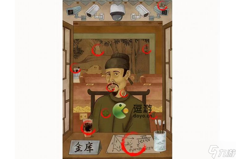 識(shí)字大師杜甫開金庫(kù)找出10個(gè)草攻略