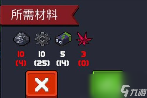 元气骑士前传高级碎片收集技巧 具体介绍