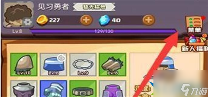 疯狂骑士团礼包码在哪里输入2023 兑换码输入方式分享