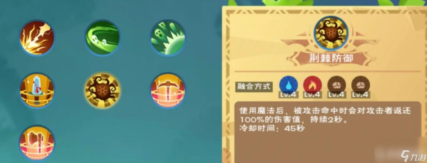 创造与魔法抓骨龙一个人行吗？