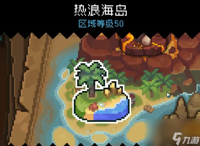 元气骑士前传海盗王之魂在哪