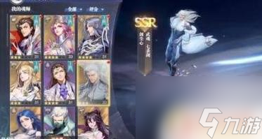 星斗森林的魂环怎么用 如何正确运用斗罗大陆魂师对决星斗大森林魂环