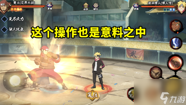 火影手游：魔方只專注于重做高端忍者，這樣的做法其實(shí)很